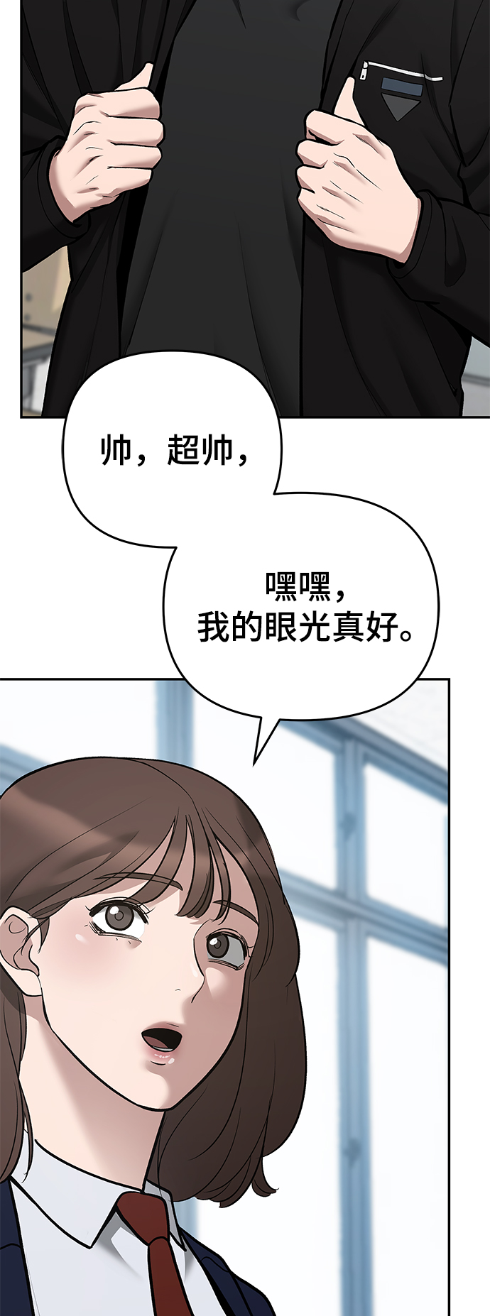 第38话78