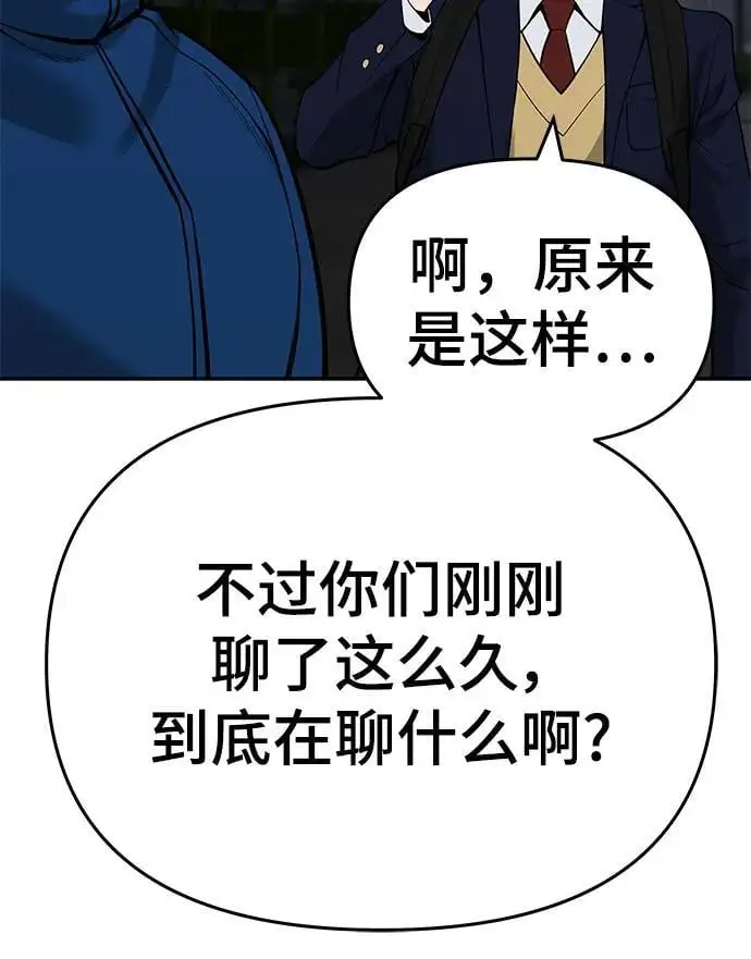 第60话30