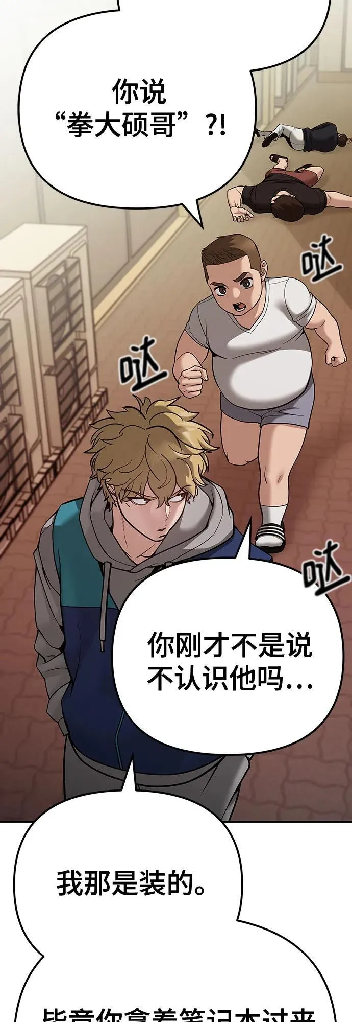 第91话105