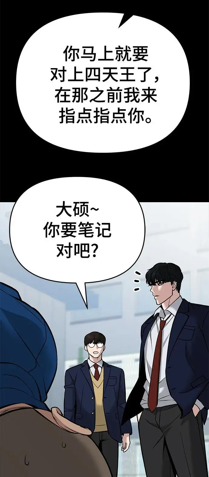 第59话130