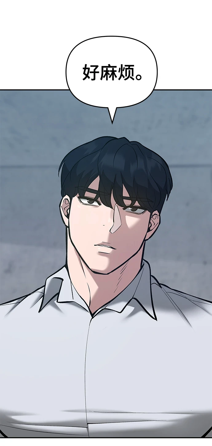第44话79