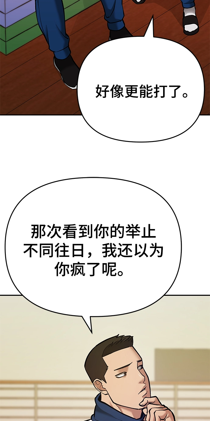 第41话7