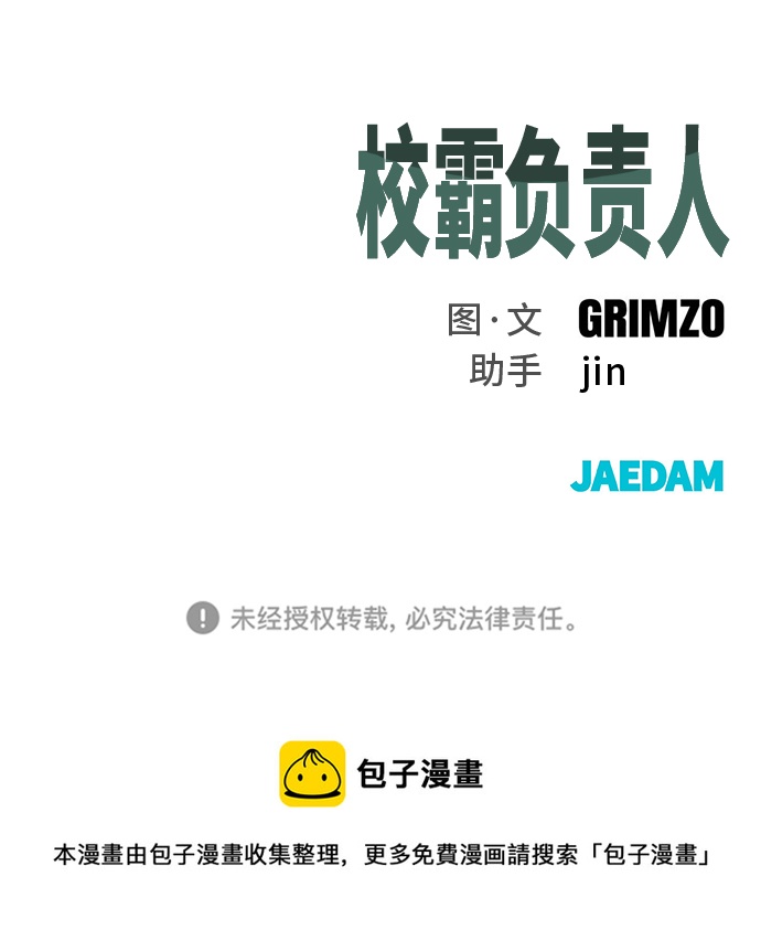 第4话77
