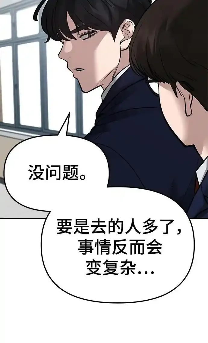 第77话89