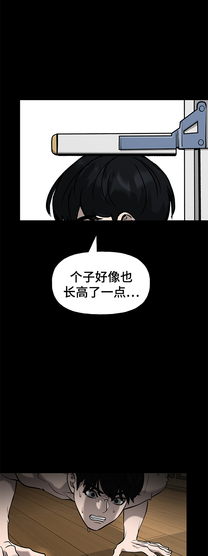 序章53