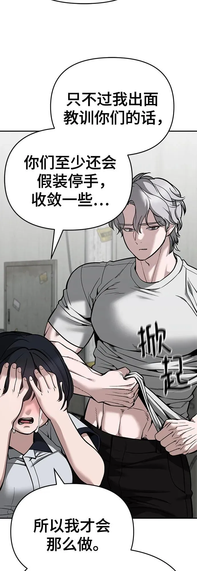 第85话111