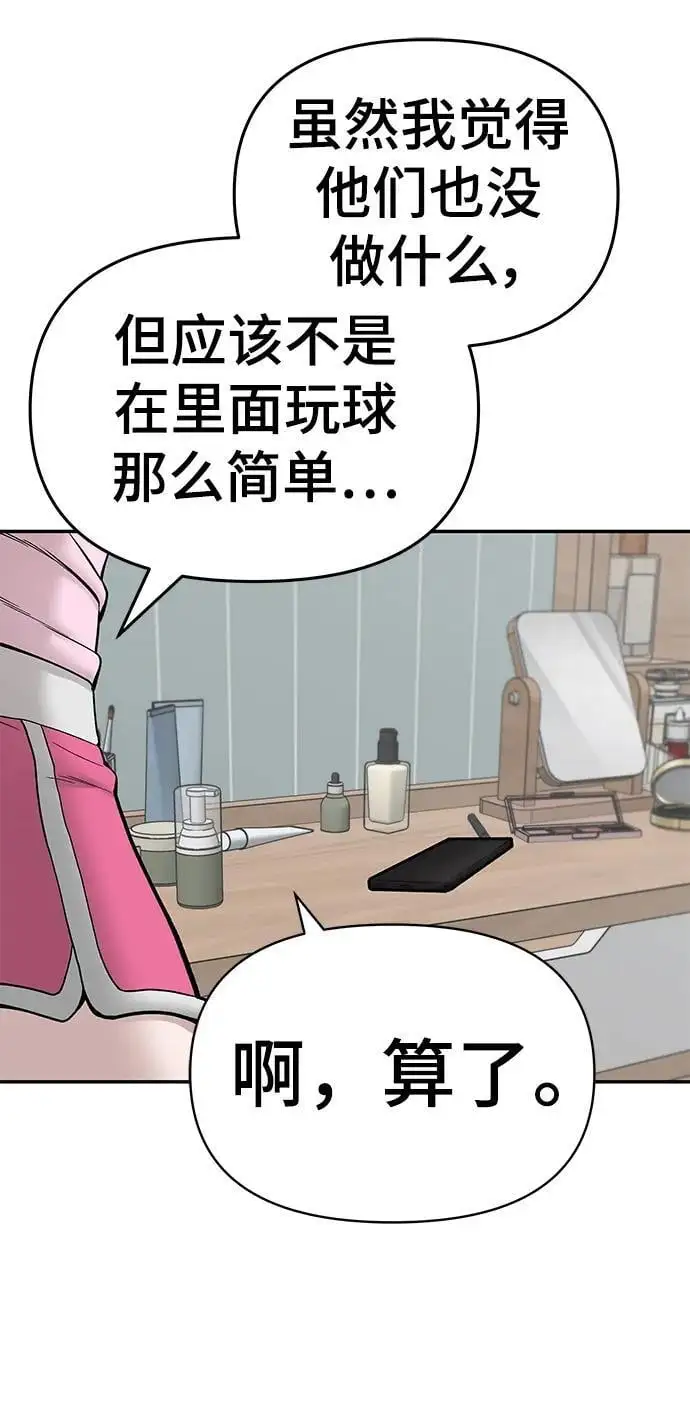 第72话146