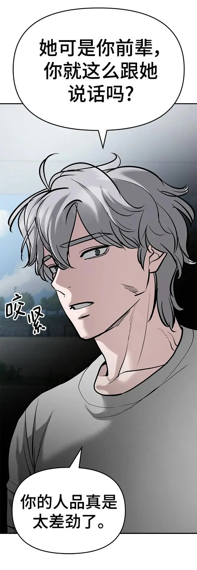 第66话42