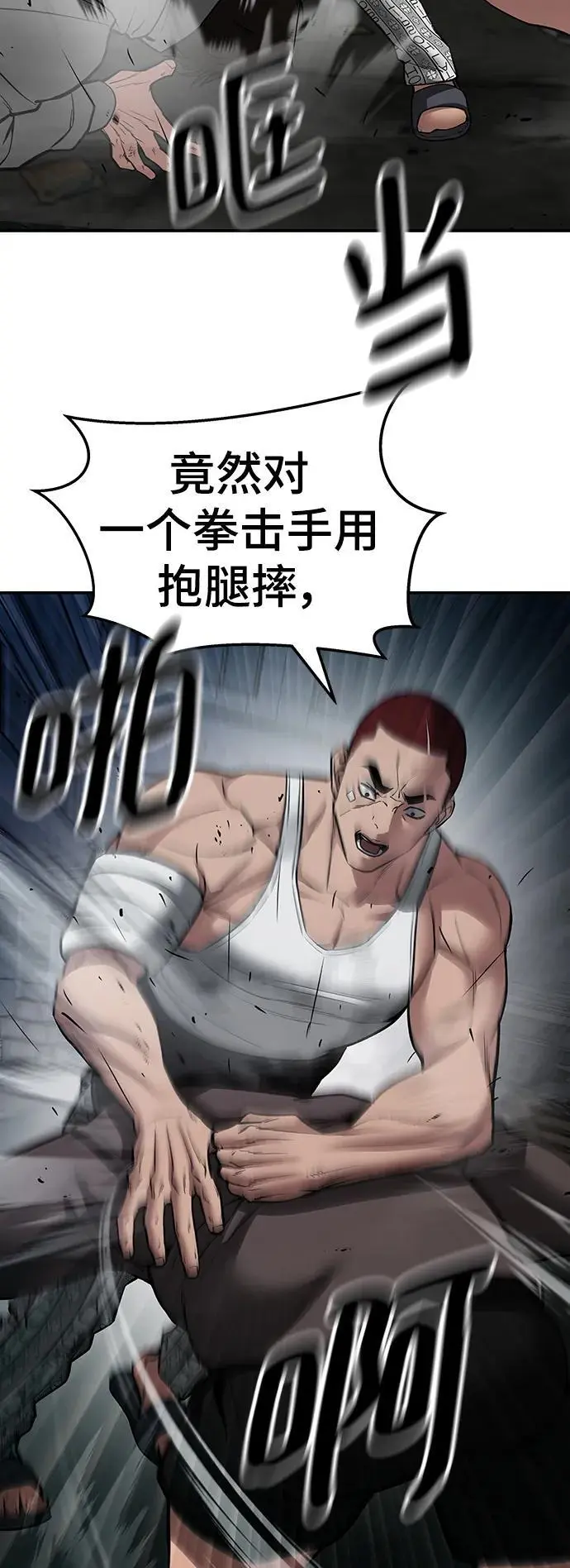 第73话126