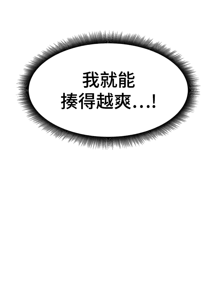 第27话80