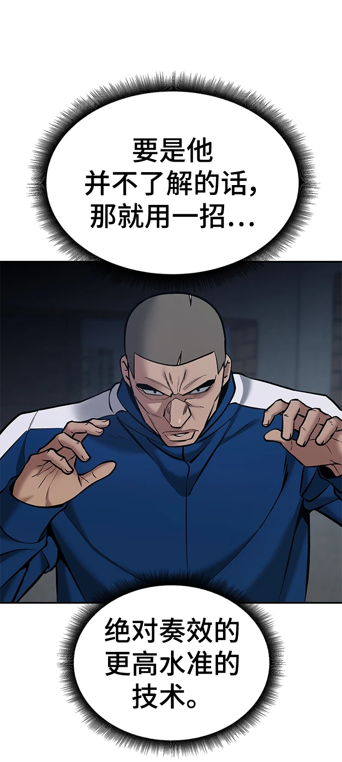 第45话65