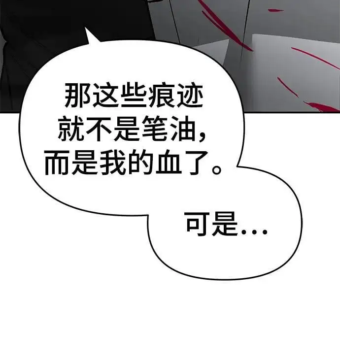 第69话125