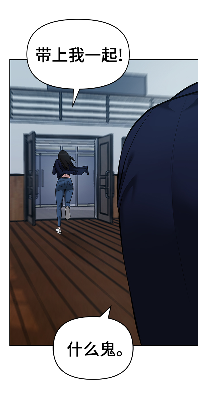 第34话108