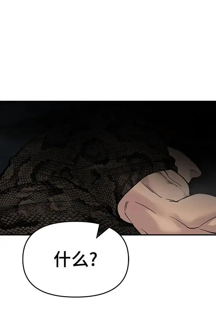 第61话55