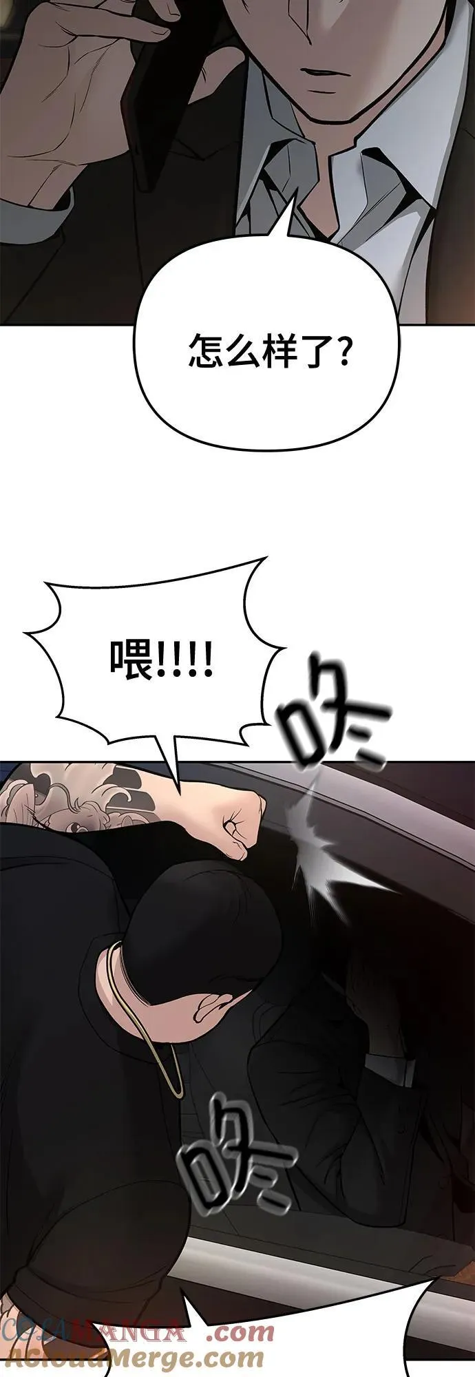 第84话104