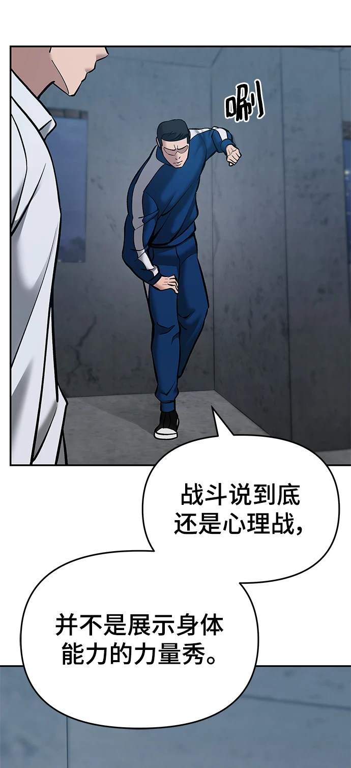 第44话121
