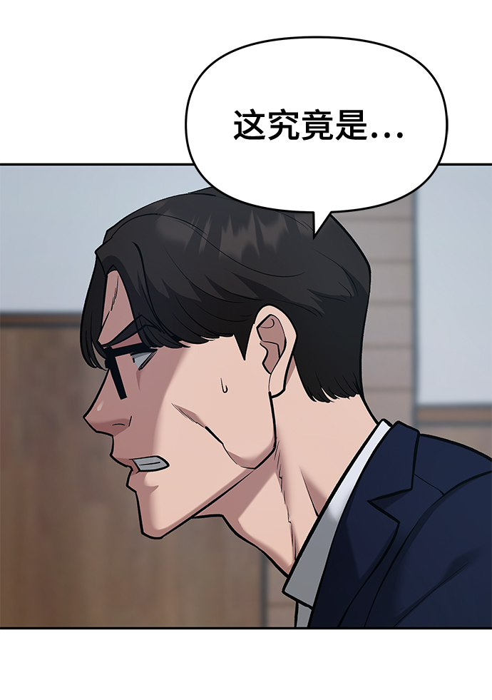 第33话116