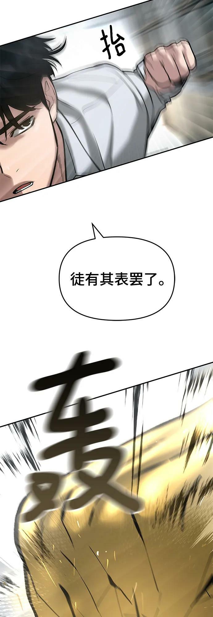 第52话86