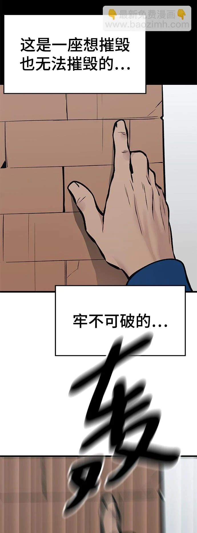 第46话93