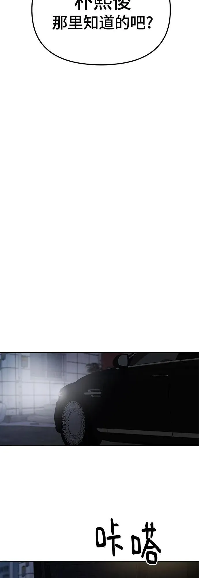第83话126