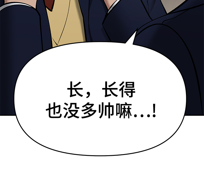 第37话95