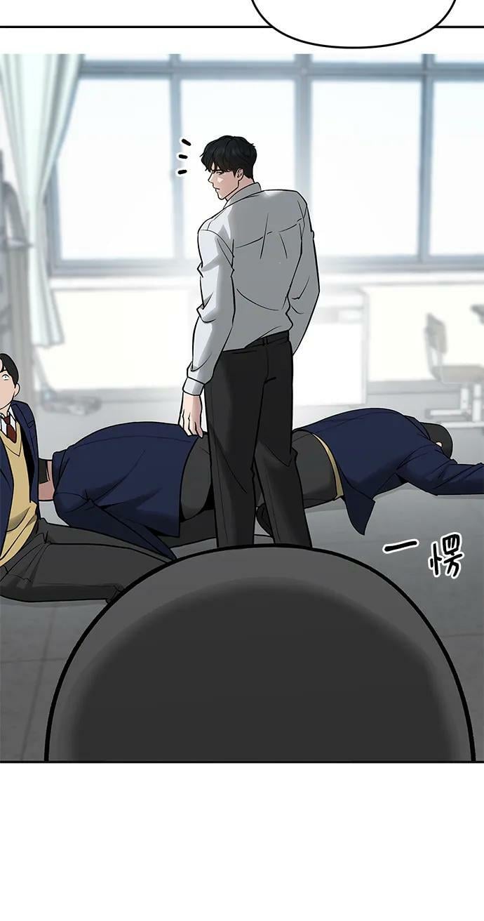 第48话29