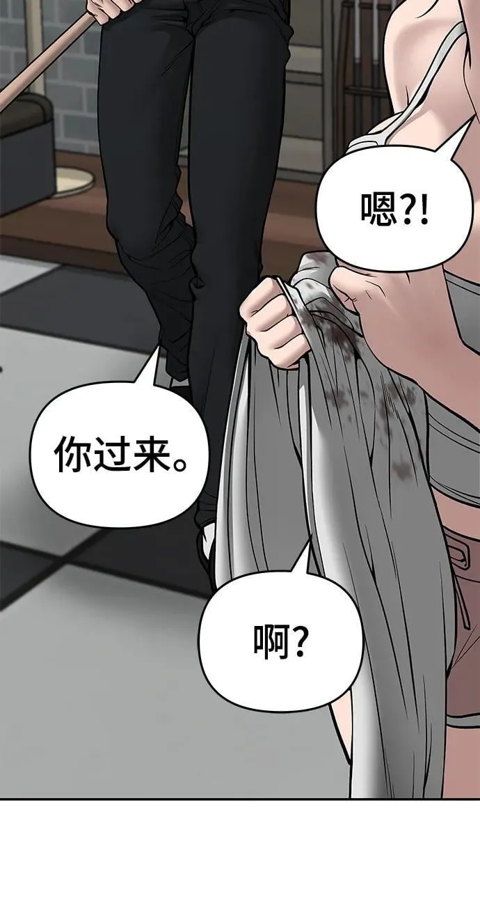 第76话21