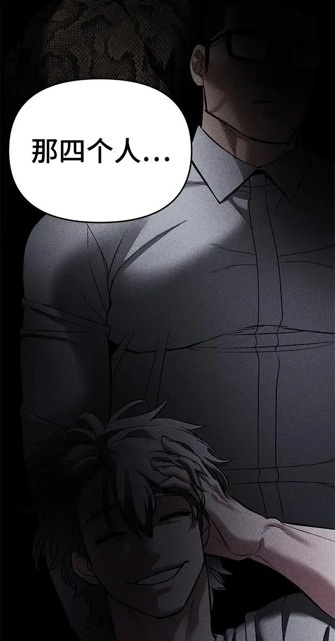 第58话51