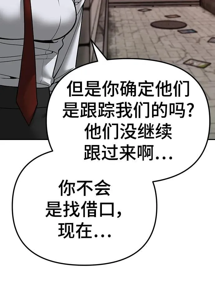 第78话83