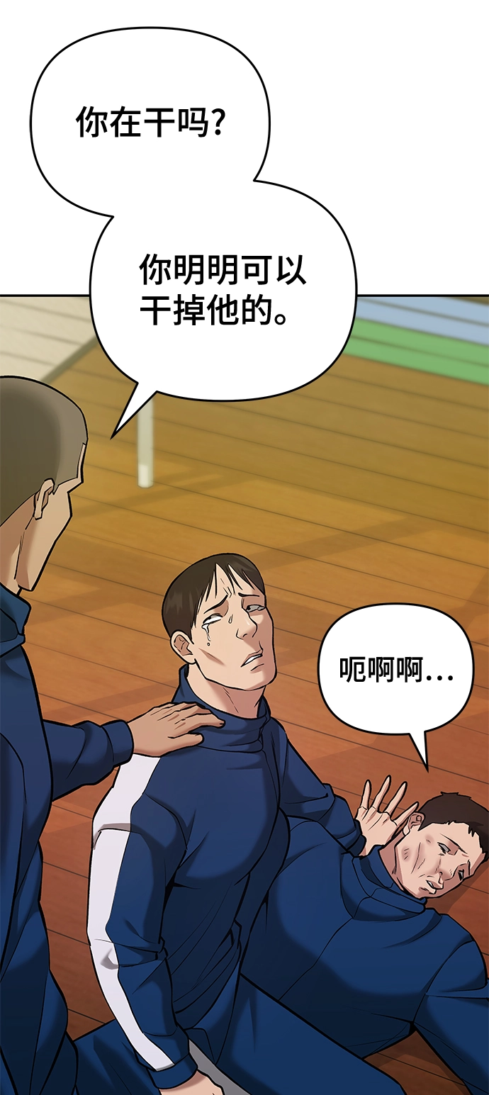 第40话110