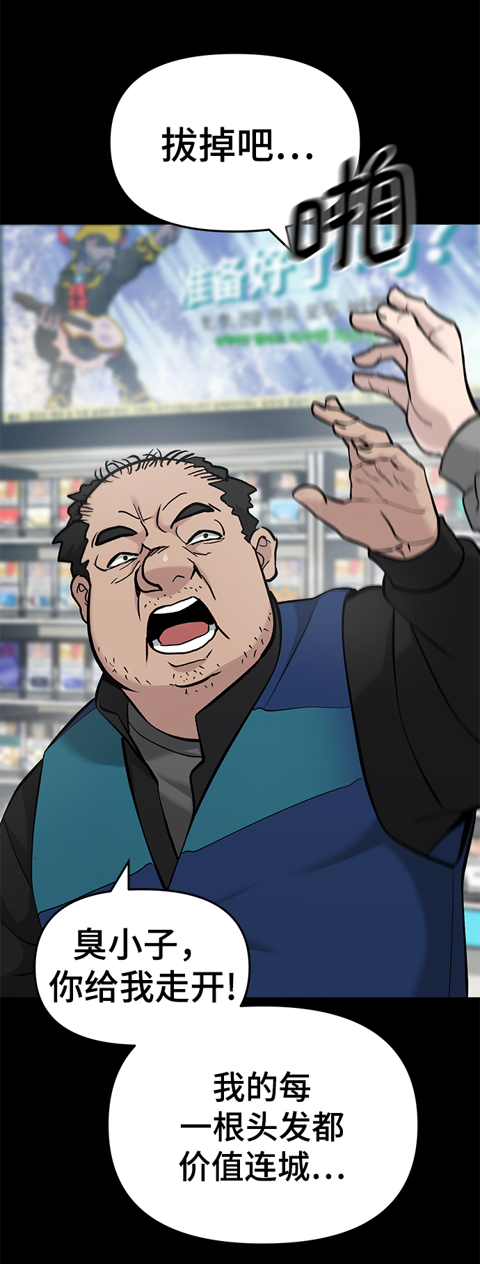 第26话5