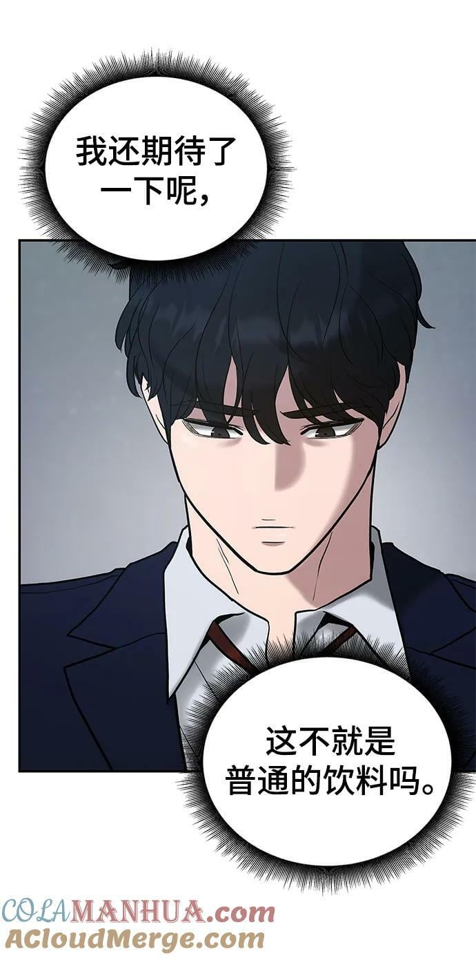 第53话116