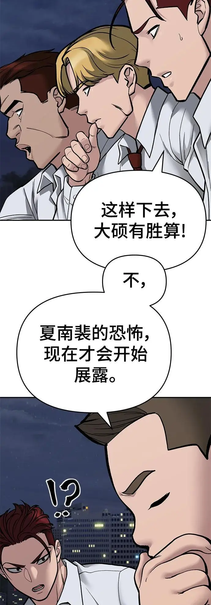 第71话101