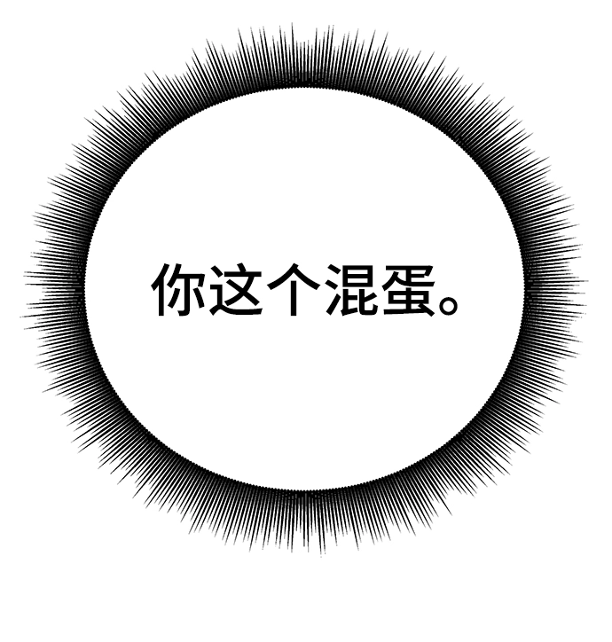 第38话84