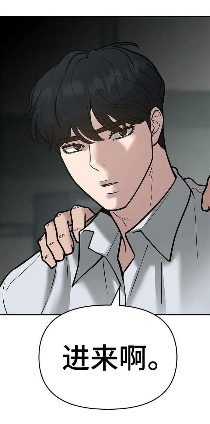 第48话114