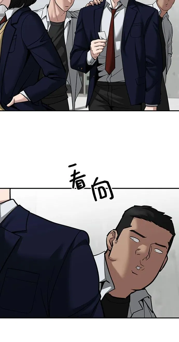 第90话123