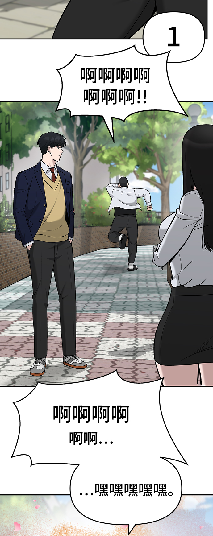 第25话52