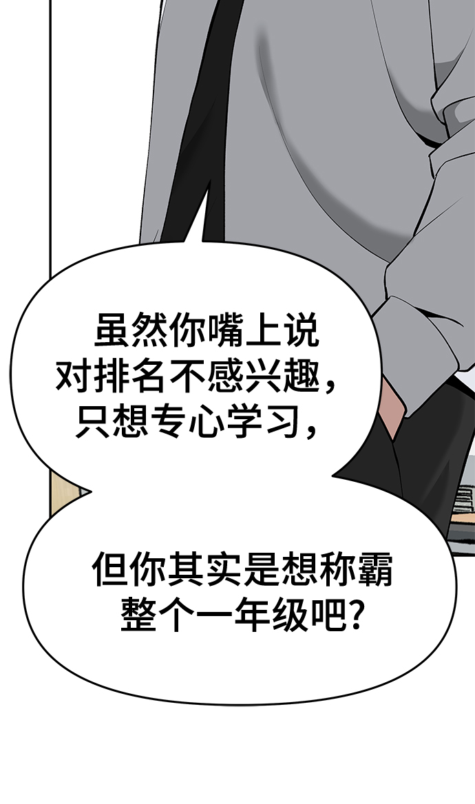 第24话50