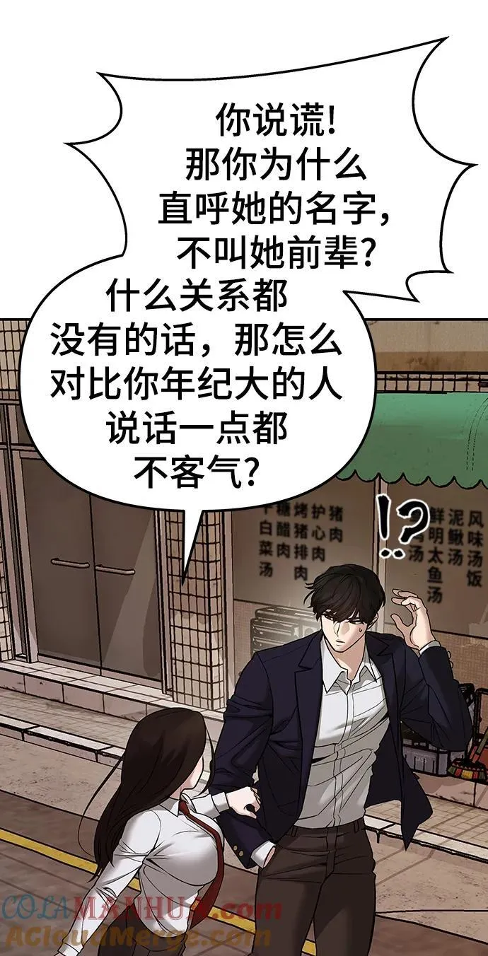 第78话48