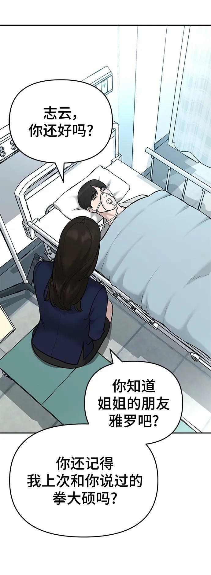 第55话103