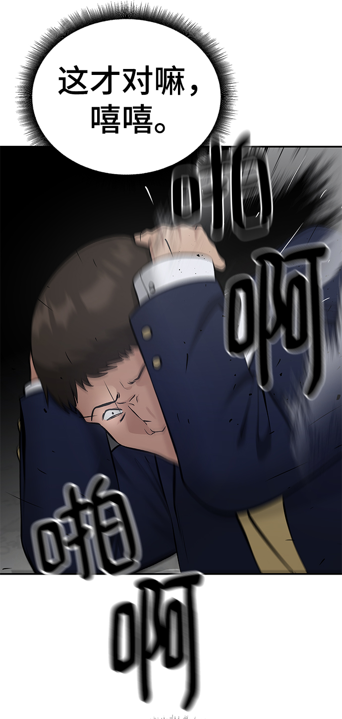 第37话77