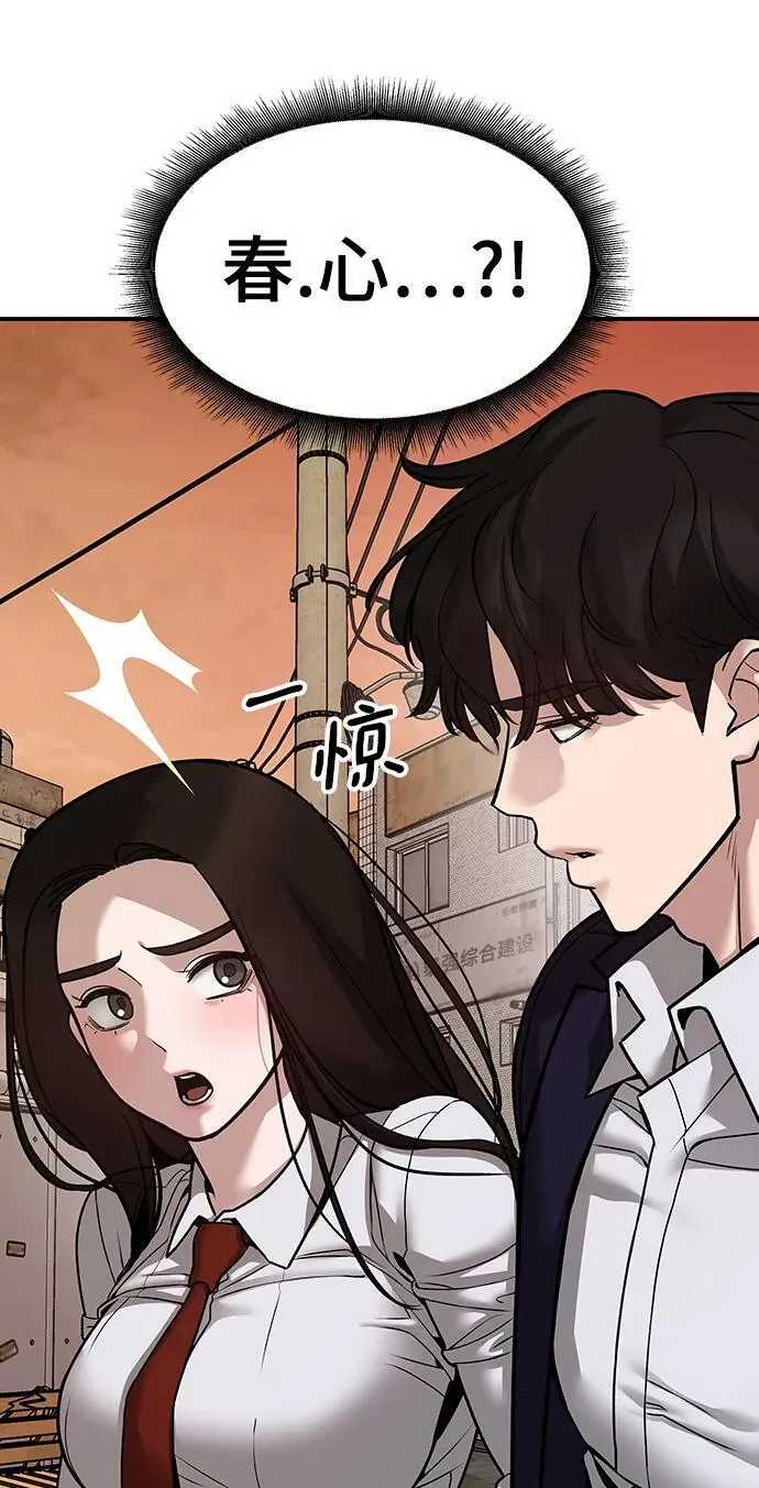 第78话37