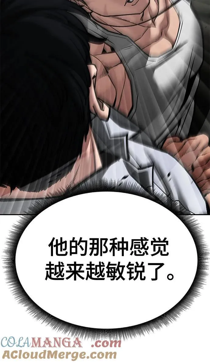 第81话72