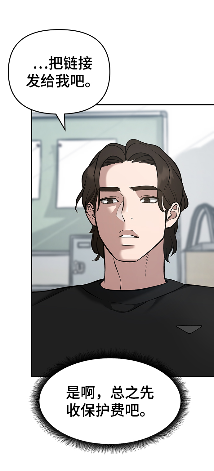 第36话111
