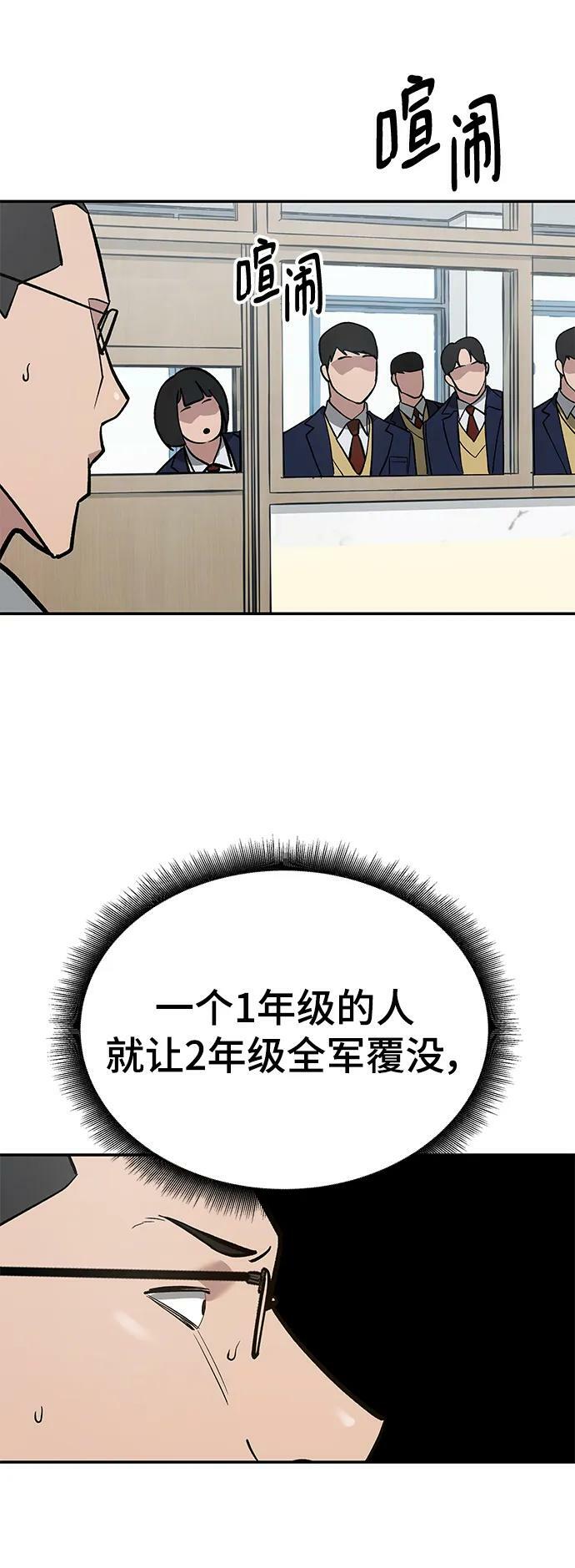 第49话85