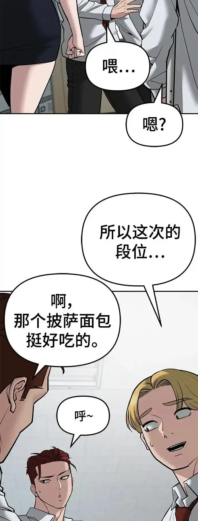 第77话57