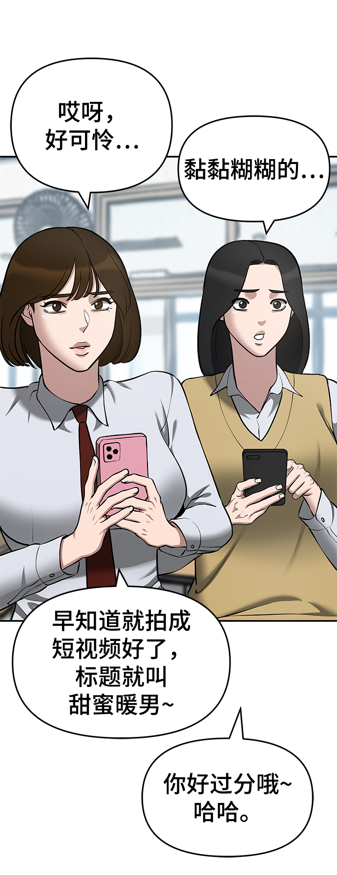 第36话100