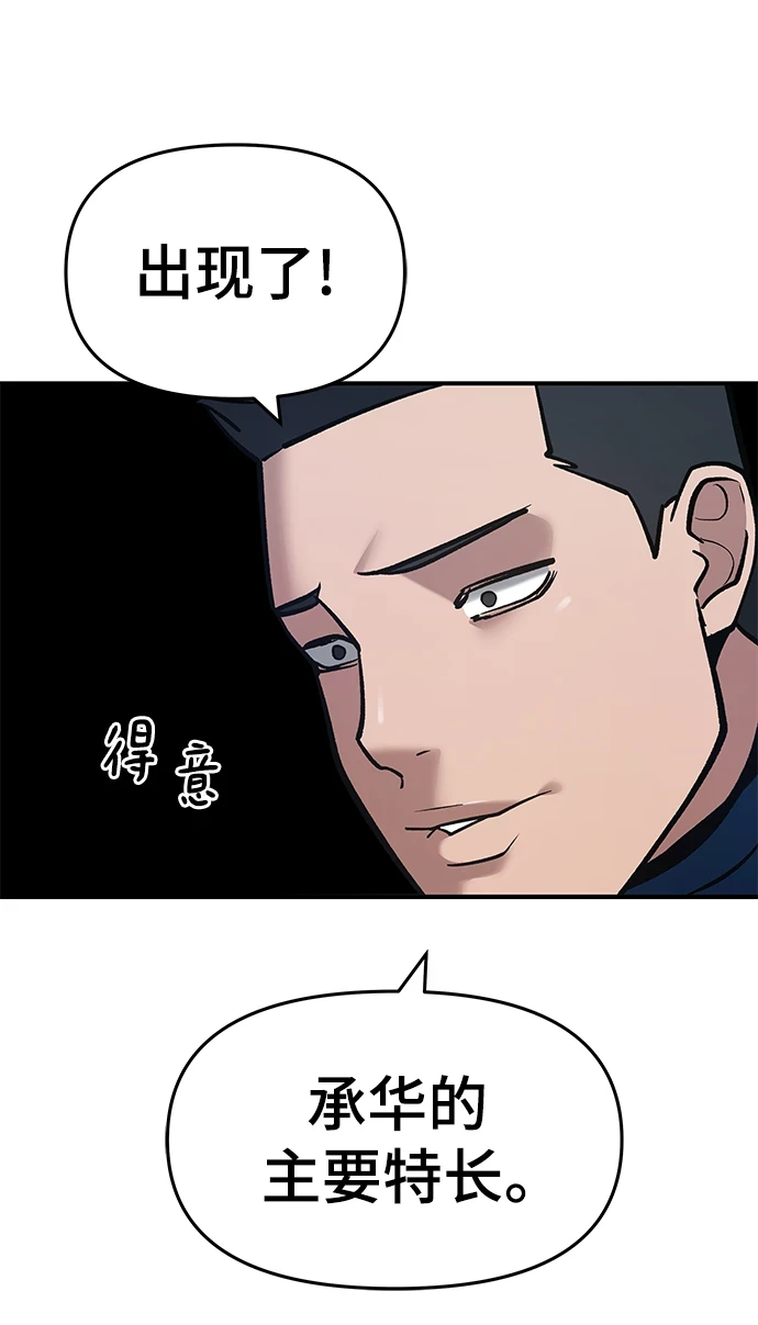 第45话71