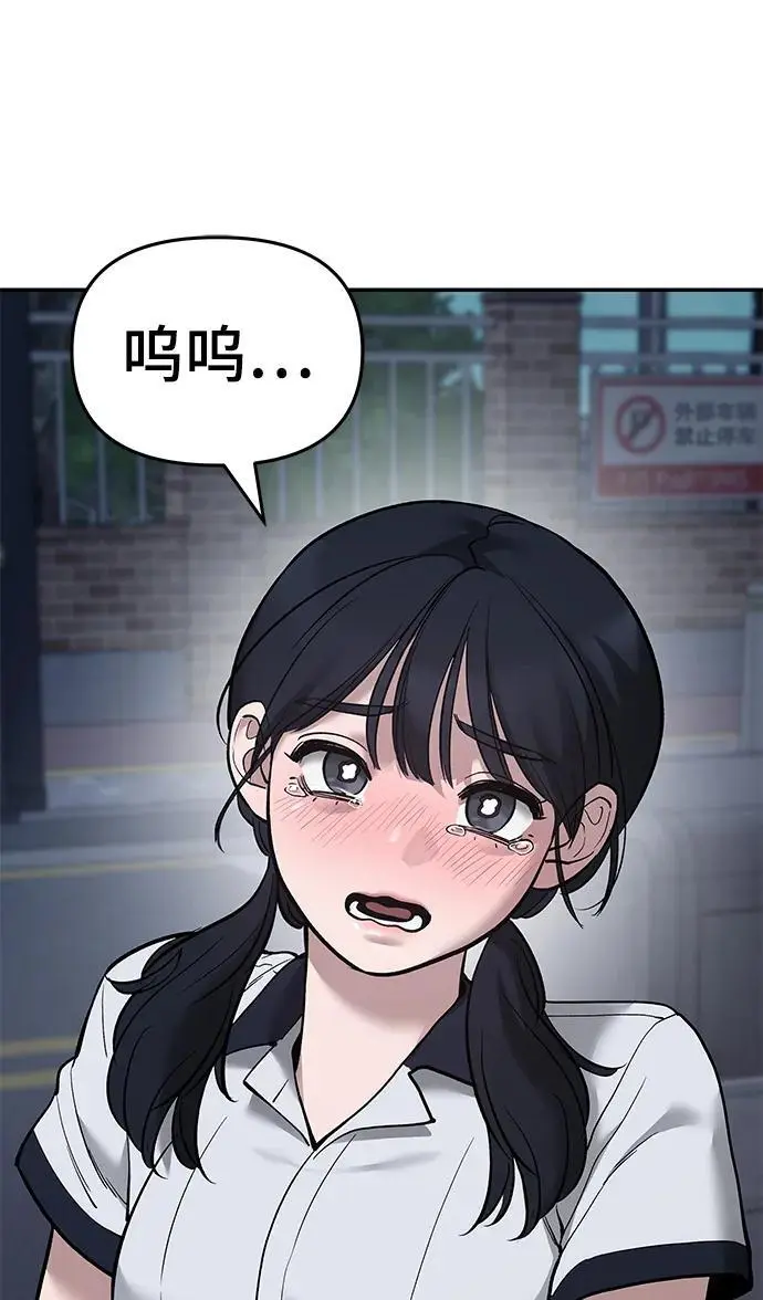 第63话43
