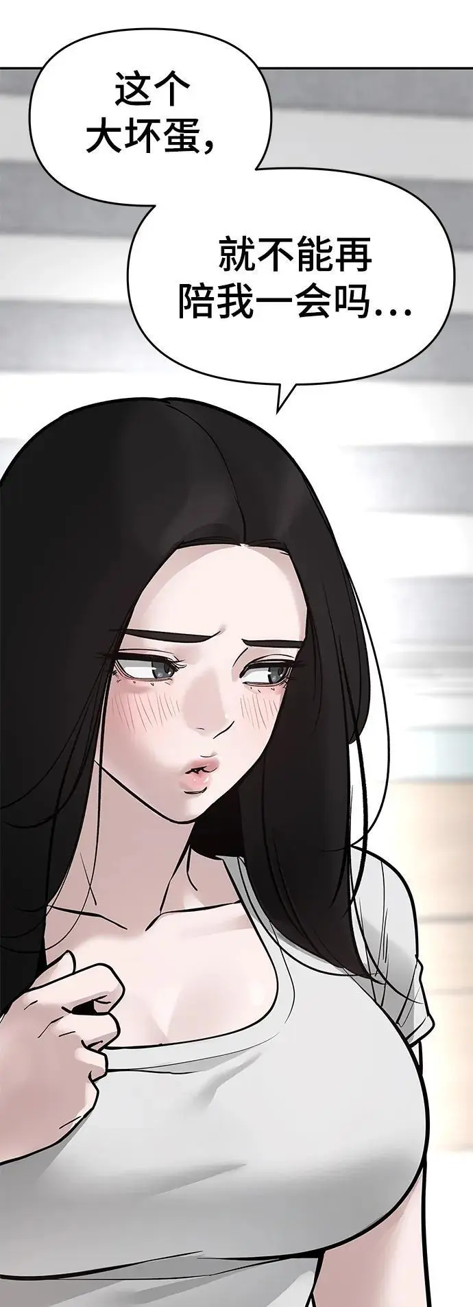 第57话7